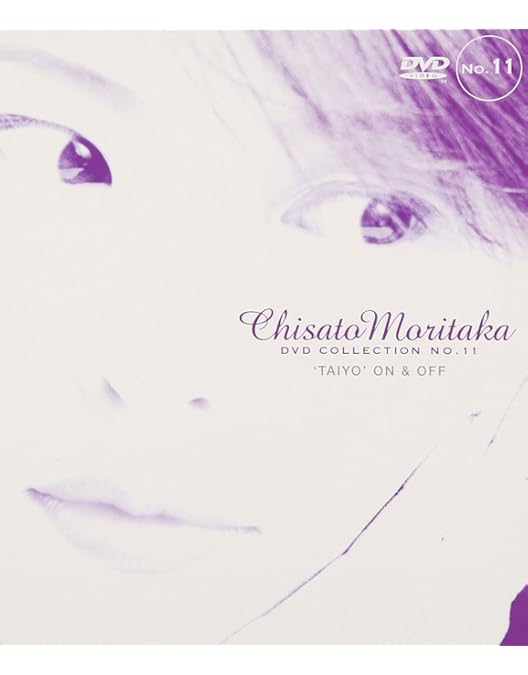 Amazon.co.jp: CHISATO MORITAKA 1998 SAVA SAVA TOUR ― Chisato